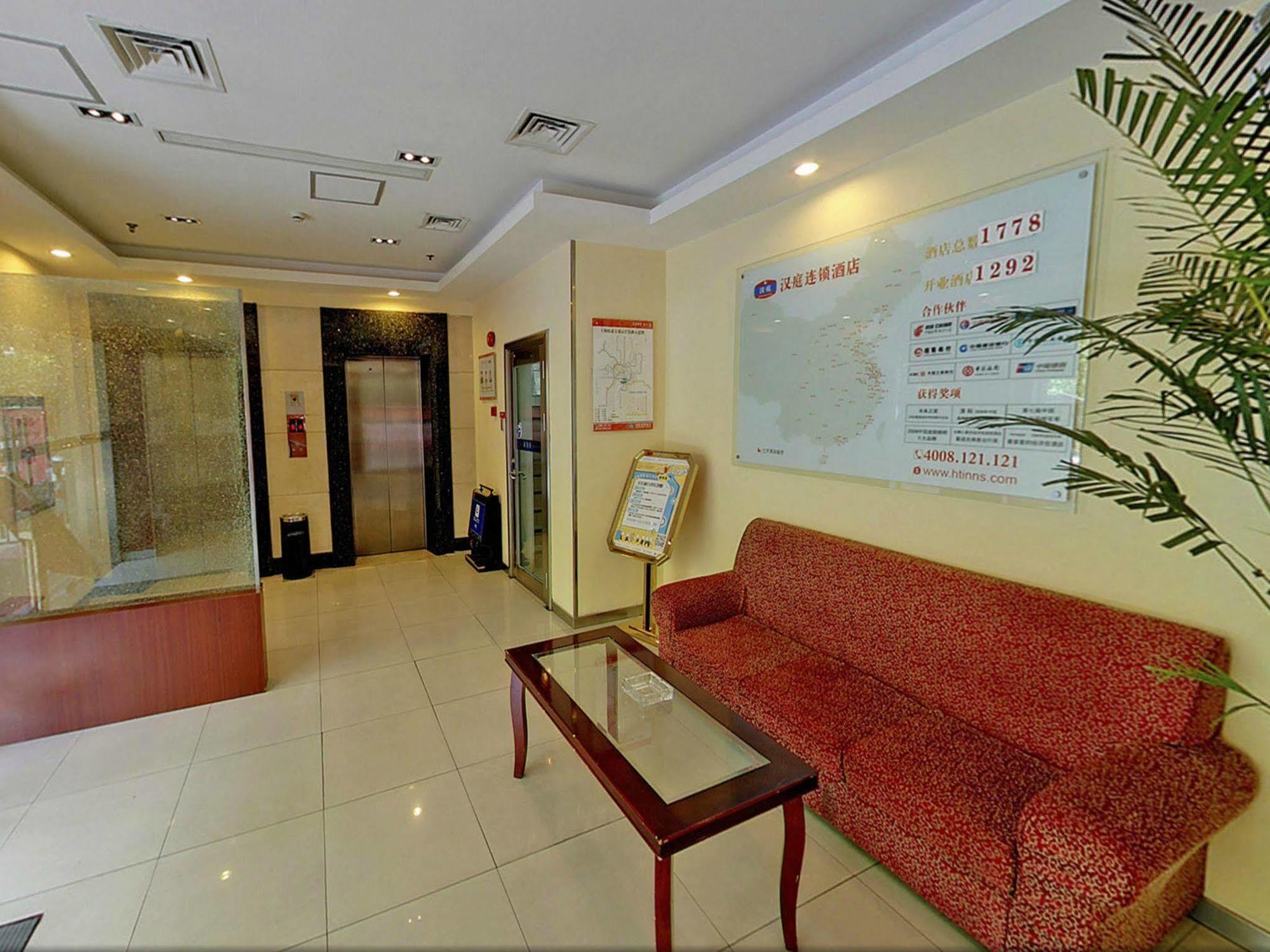Hanting Premium Hotel Shanghai Plaza 66 Exterior photo