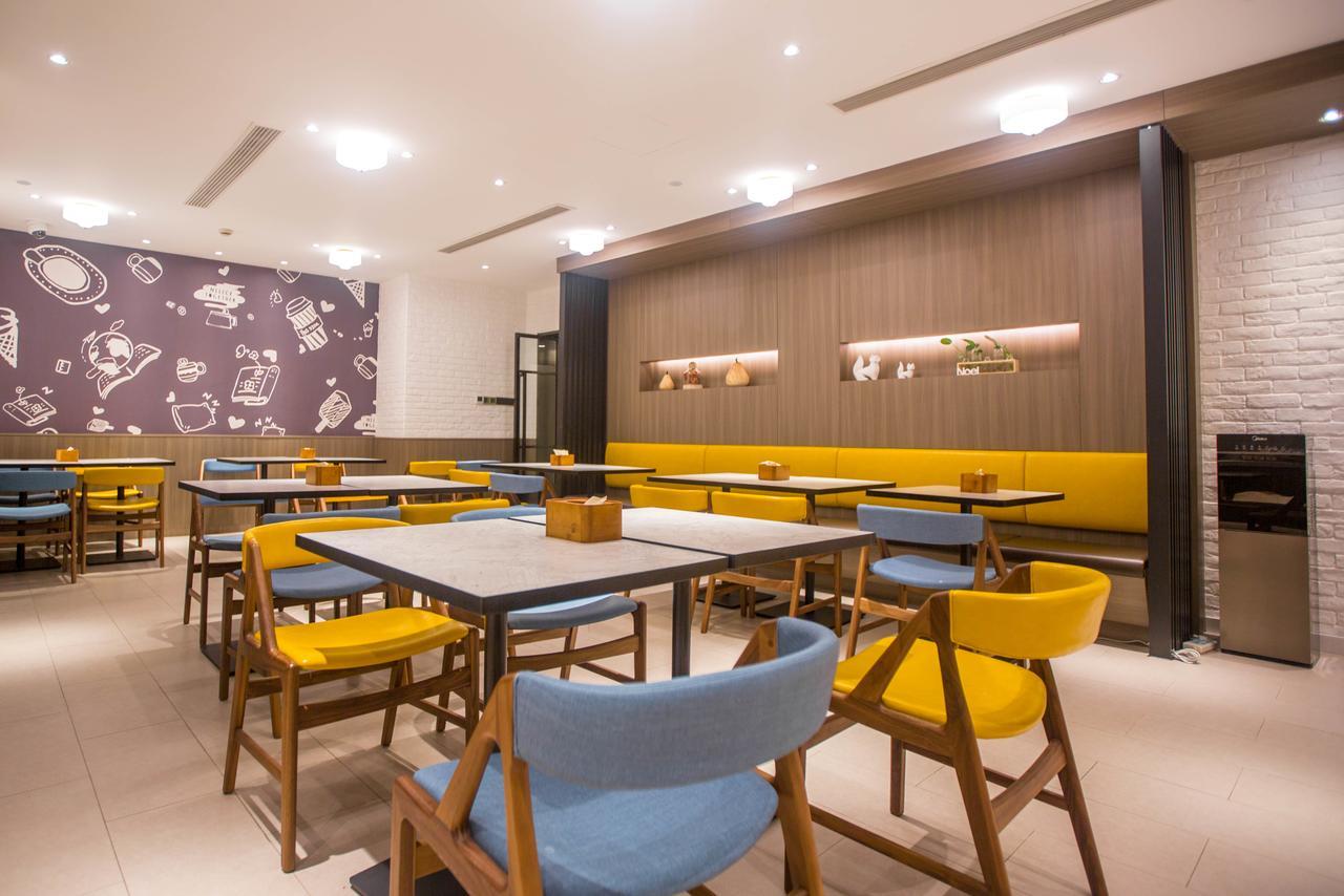 Hanting Premium Hotel Shanghai Plaza 66 Exterior photo