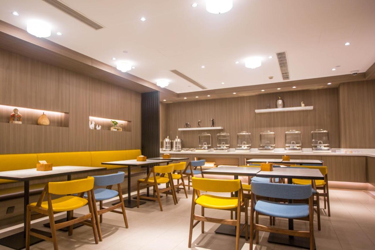 Hanting Premium Hotel Shanghai Plaza 66 Exterior photo